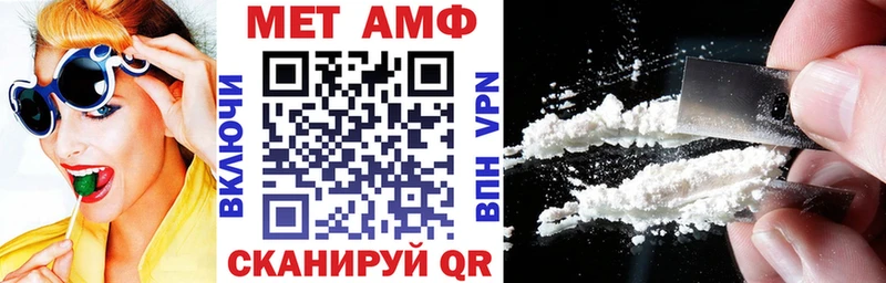 АМФ Розовый Нефтекумск