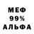 Бутират BDO 33% Daka Deobald