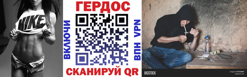 Героин гречка  Купить  Нефтекумск 