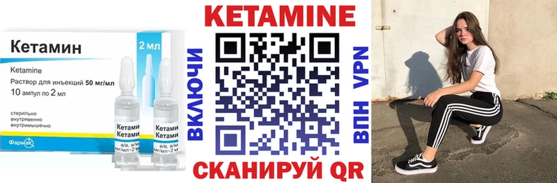 Купить где  Нефтекумск  Кетамин ketamine 