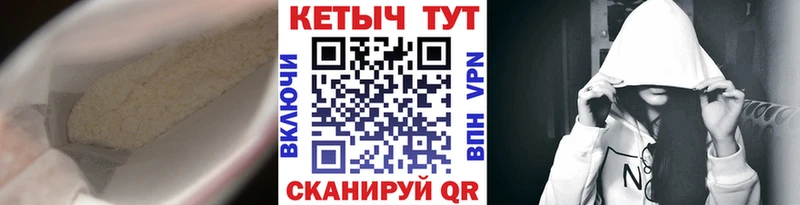 Кетамин VHQ Нефтекумск