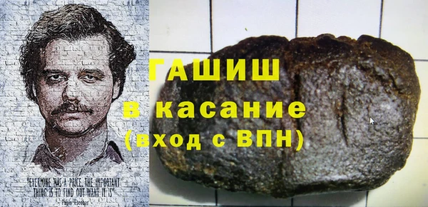прущая мука Волоколамск