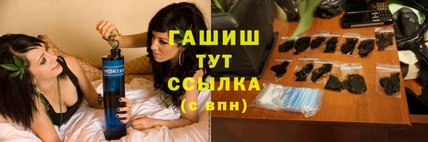 Альфа ПВП Володарск