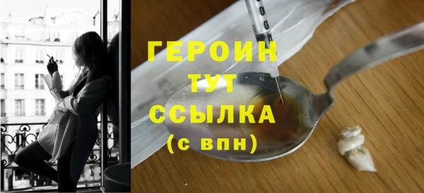 прущая мука Волоколамск