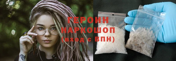 прущая мука Волоколамск