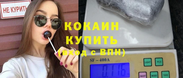 спайс Волосово