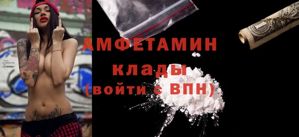 спайс Волосово