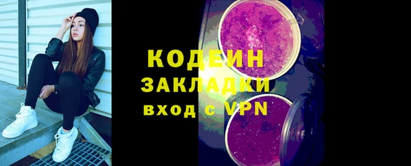 гашиш Верхний Тагил