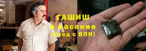 спайс Волосово