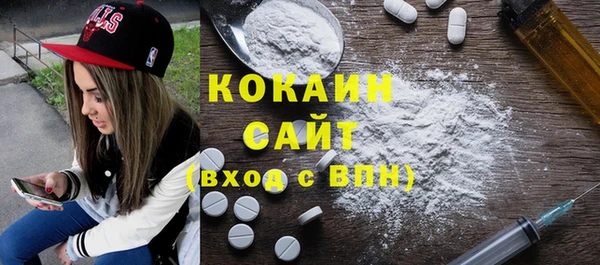 прущая мука Волоколамск