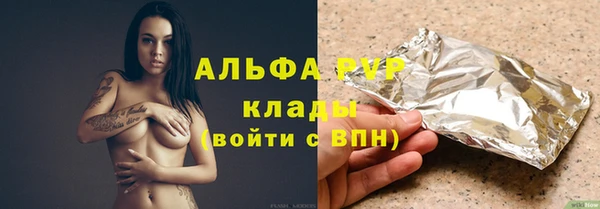 спайс Волосово
