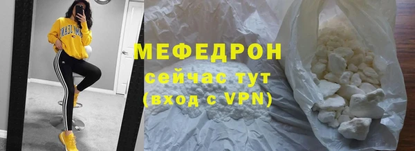 Альфа ПВП Володарск