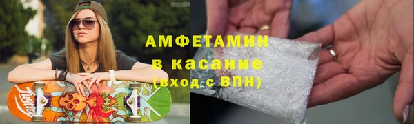 прущая мука Волоколамск