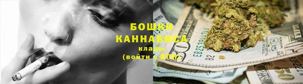 спайс Волосово