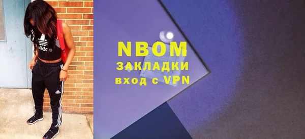 Альфа ПВП Володарск