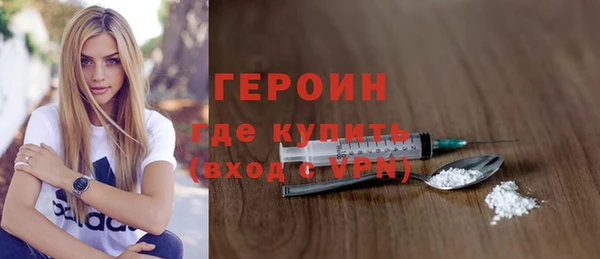 спайс Волосово