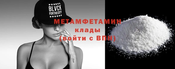 Альфа ПВП Володарск
