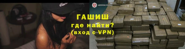герыч Верхнеуральск