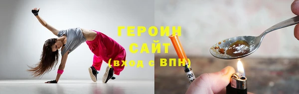 спайс Волосово