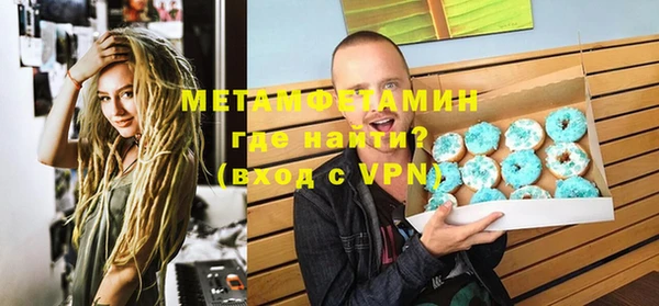 спайс Волосово