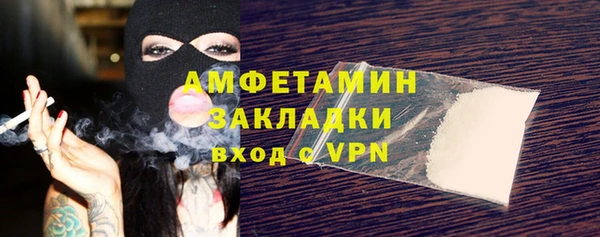 герыч Верея