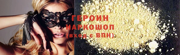 прущая мука Волоколамск