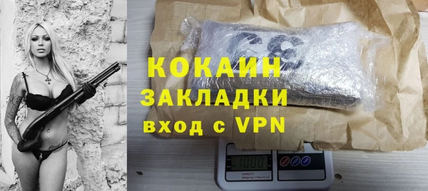 прущая мука Волоколамск