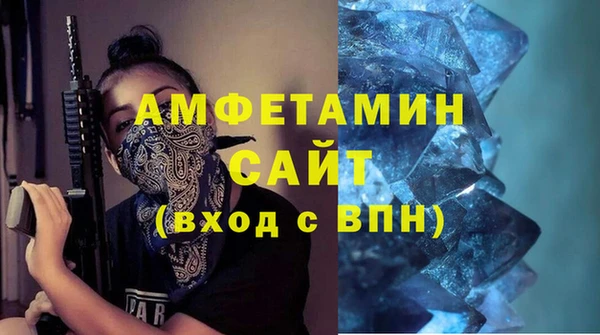 спайс Волосово