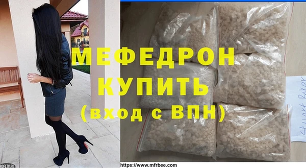прущая мука Волоколамск