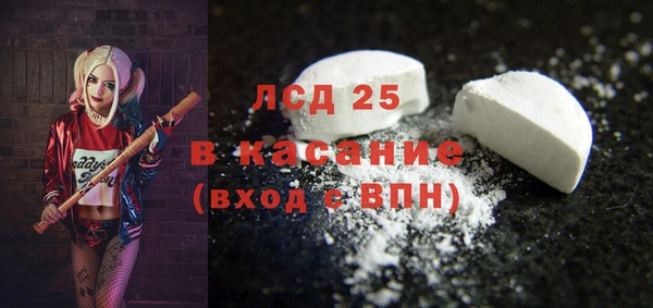 спайс Волосово