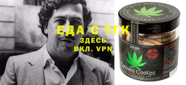 прущая мука Волоколамск