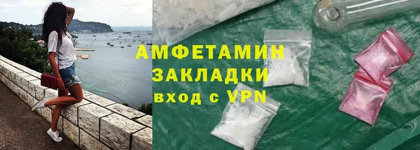 спайс Волосово