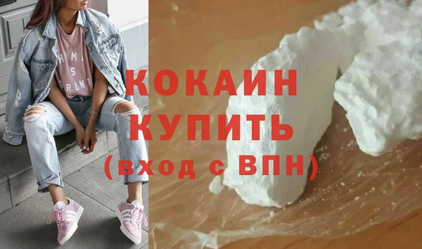 спайс Волосово