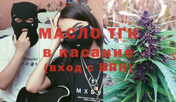 Альфа ПВП Володарск