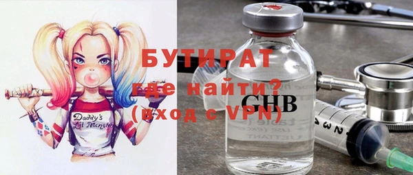прущая мука Волоколамск