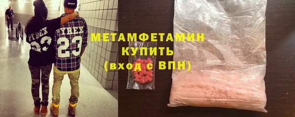 Альфа ПВП Володарск