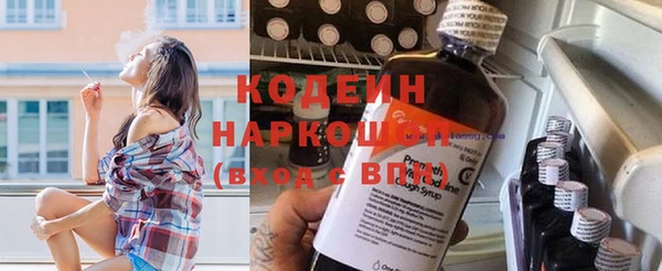 спайс Волосово