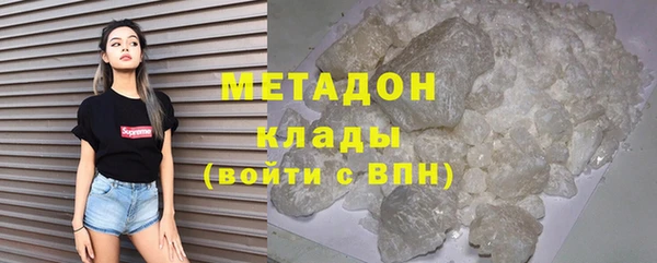 спайс Волосово
