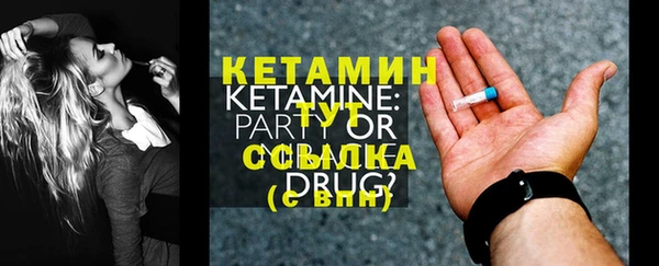 прущая мука Волоколамск