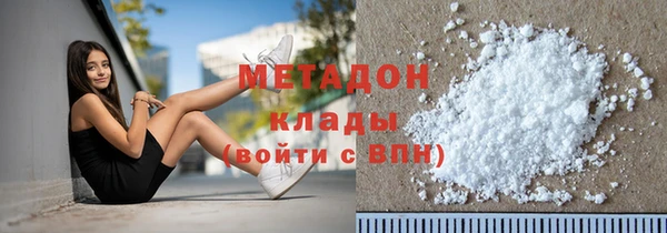 Альфа ПВП Володарск
