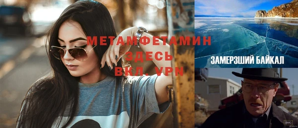 прущая мука Волоколамск
