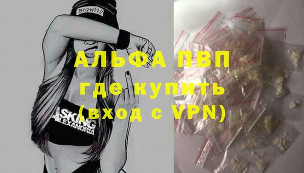 спайс Волосово