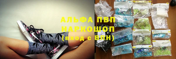 спайс Волосово