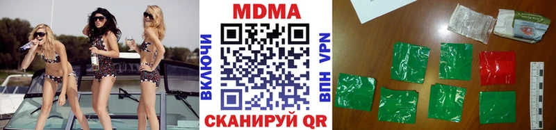 MDMA кристаллы  Купить  Нефтекумск 
