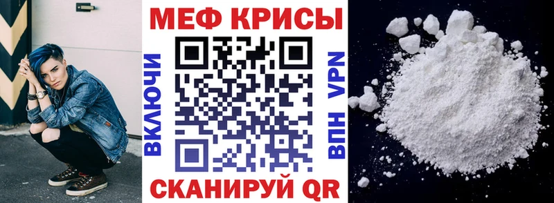 Купить  Нефтекумск  МЕФ mephedrone 