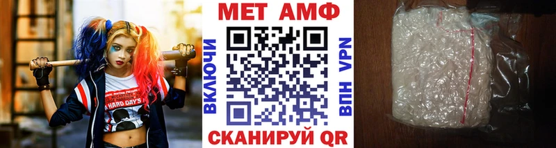 Купить закладки  Нефтекумск  Первитин кристалл 