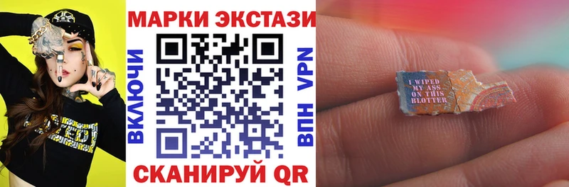 Купить где  Нефтекумск  Марки N-bome 1,5мг 