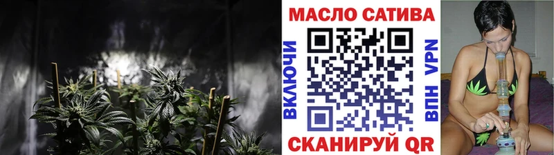 Купить закладки  Нефтекумск  Дистиллят ТГК вейп 