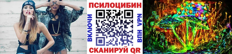 Галлюциногенные грибы GOLDEN TEACHER  Купить  Нефтекумск 