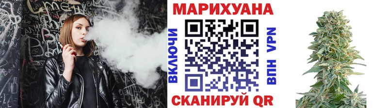 Купить где  Нефтекумск  МАРИХУАНА марихуана 